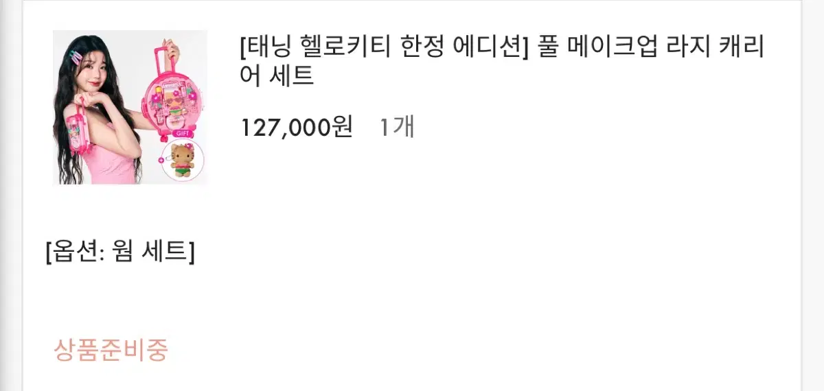 thumbnail-7